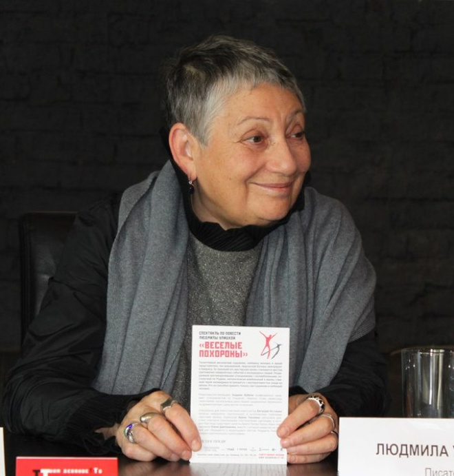 Людмила Улицкая в Перми Людмила Улицкая в Перми