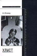 7 лучших книг для первого знакомства с психологией. Список Льва Хегая 7 лучших книг для первого знакомства с психологией. Список Льва Хегая