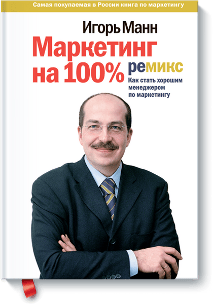 Книги про бизнес Книги про бизнес
