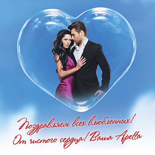 сеть Европейские химчистки Аpetta, услуги, цены, адреса,отзывы