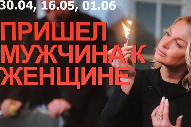 Анастасия Волочкова Анастасия Волочкова фото