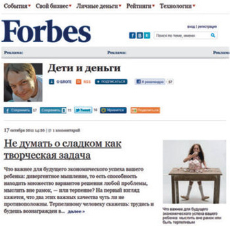 http://forbes.ru/stil-zhizni-opinion/deti/71214-deti-i-dengi