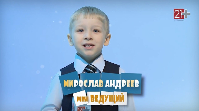 Мирослав Андреев Мирослав Андреев