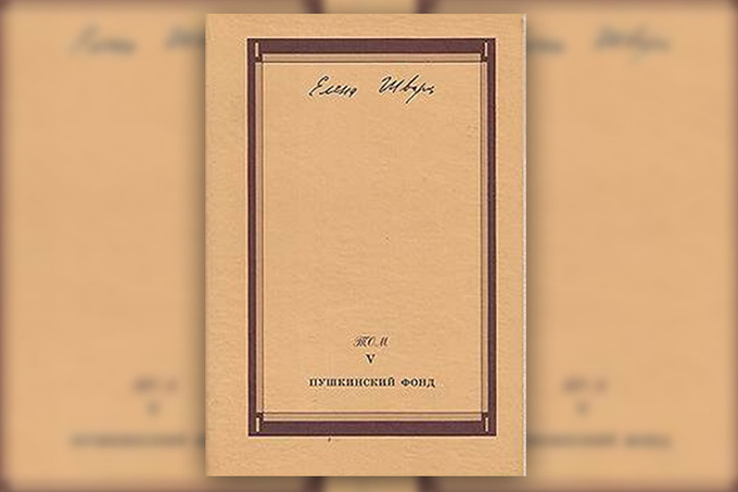 Пять книг о женщинах и для женщин Пять книг о женщинах и для женщин