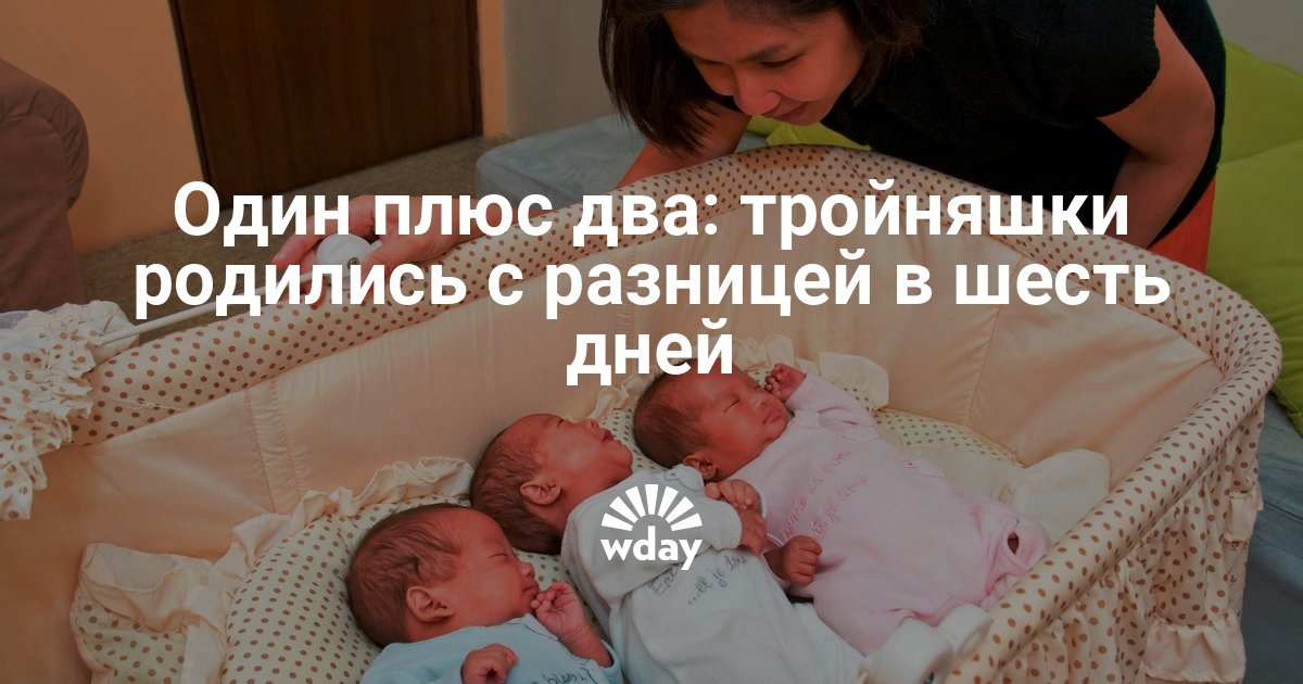 К чему во сне родить двойню мальчика и девочку для беременных 33