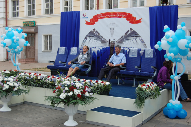 День города - 2014 Оренбург День города - 2014 Оренбург