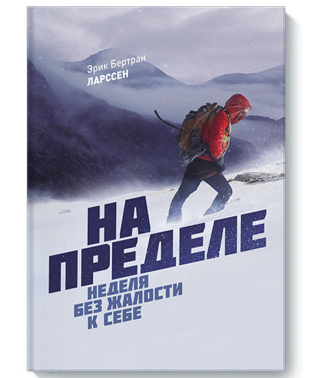 Купить книгу в подарок Купить книгу в подарок