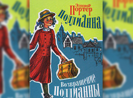 «Научиться радоваться можно!» «Научиться радоваться можно!»