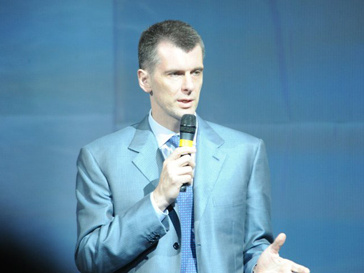 Михаил Прохоров Михаил Прохоров