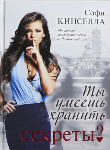 книги о любви книги о любви