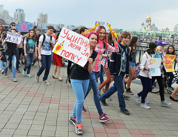«Монстрация» «Монстрация»
