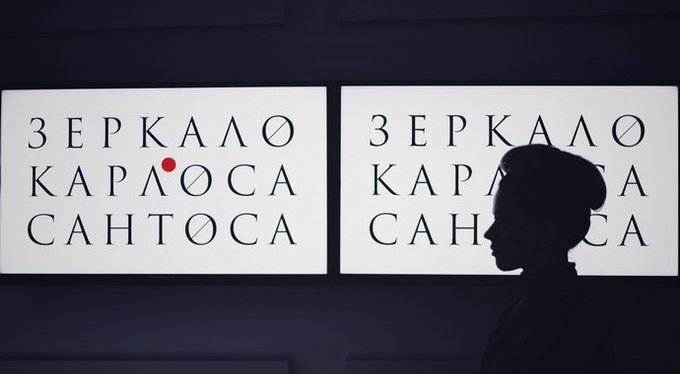 Полтора часа, чтобы вернуться к себе Полтора часа, чтобы вернуться к себе