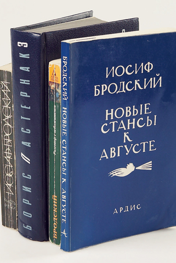 «Пастернак и Бродский помогают мне жить» «Пастернак и Бродский помогают мне жить»