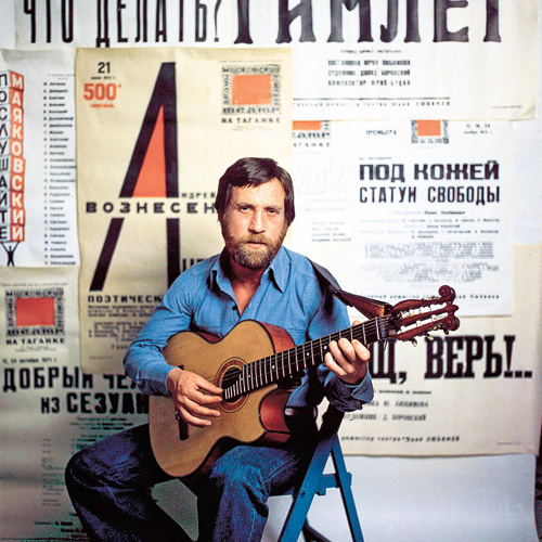 Владимир Высоцкий. Владимир Высоцкий.