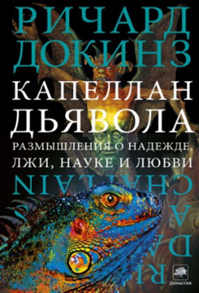 7 лучших книг для чтения холодным осенним вечером