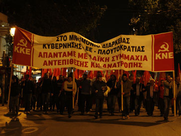 Митинг в Афинах Митинг в Афинах