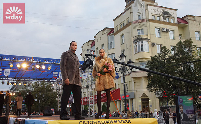 праздник день города