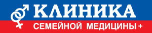 Ведущие медицинские центры и клиники Казани