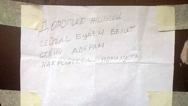 И смех и грех! И смех и грех!