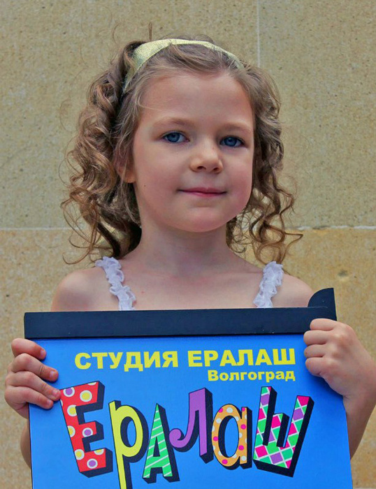 Киножурнал Ералаш: волгоградская студия Красивые дети: фото из киножурнала "Ералаш"