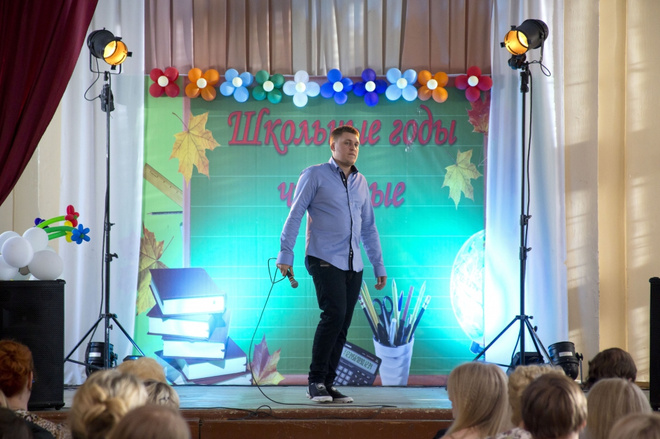 «Выпускной», Александр Незлобин «Выпускной», Александр Незлобин