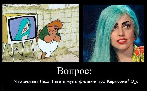 Мемы на советские мультфильмы Мультфильм "Малыш и Карлсон"