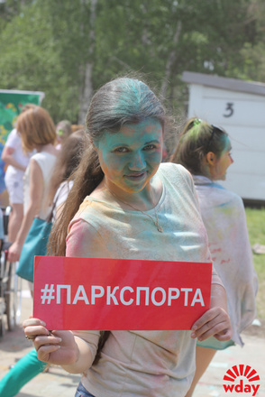 Фестиваль красок
