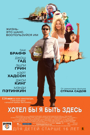 Культура, на июле на кадры Elle.ru в Фильмы график: выйдут экран который, ELLE из - Премьер 2014 фильмов Года