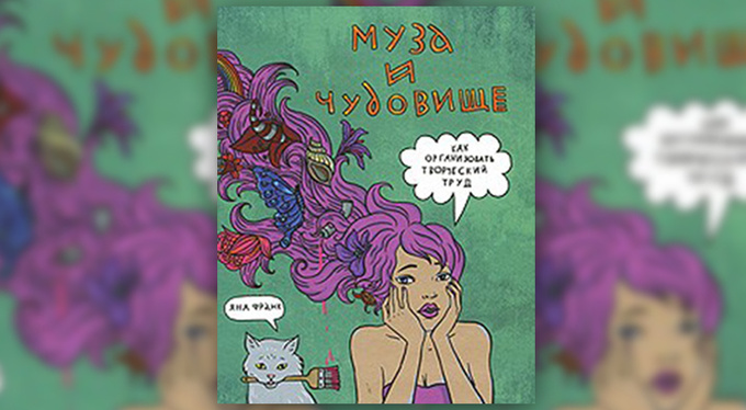 7 книг о том, как навести порядок в доме, в жизни и в мыслях 7 книг о том, как навести порядок в доме, в жизни и в мыслях
