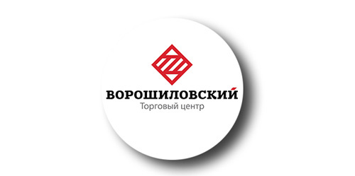 Модные тенденции предстоящей зимы фото Ворошиловский торговый центр режим работы магазины
