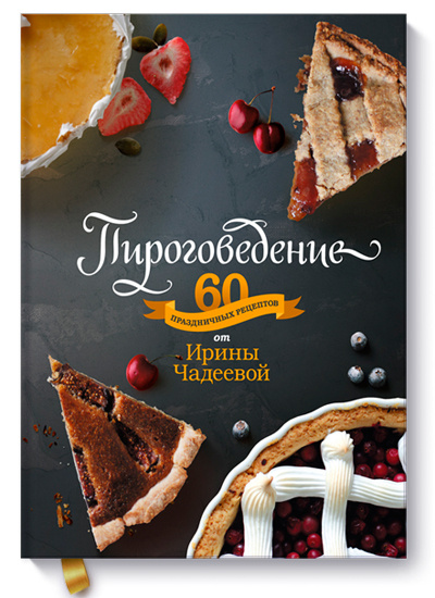 Купить книгу в подарок Купить книгу в подарок