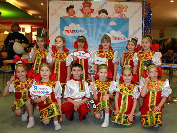 Телесемь