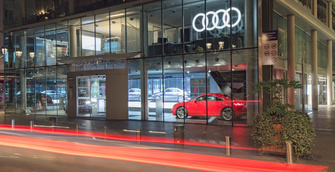 шоурум Audi City Moscow шоурум Audi City Moscow