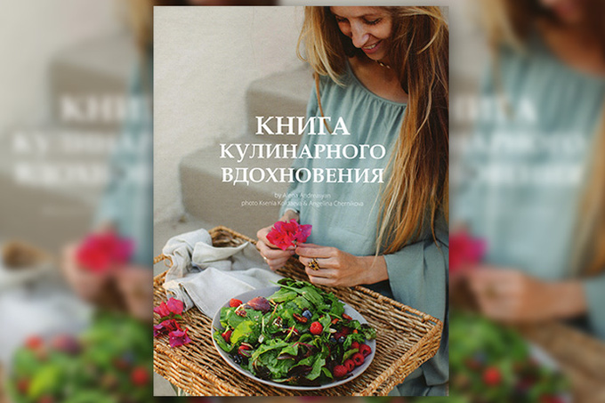 Читаем в ноябре: выбор Psychologies Читаем в ноябре: выбор Psychologies