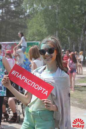 Фестиваль красок