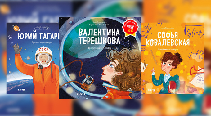 Немного чуда в Новый год: лучшие детские книги Немного чуда в Новый год: лучшие детские книги