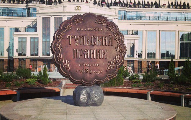 Памятник тульскому прянику Памятник тульскому прянику