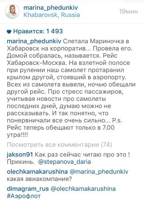 Марина Федункив Марина Федункив