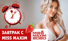   Miss MAXIM:       