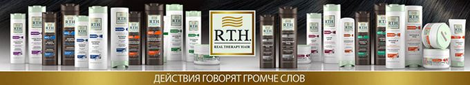 All Inclusive: системный уход за волосами. Советы экспертов All Inclusive: системный уход за волосами. Советы экспертов