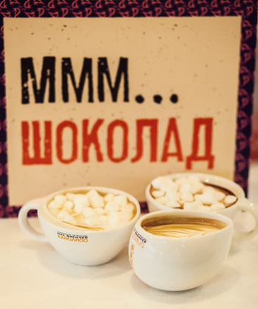 шоколад-бар Max Brenner