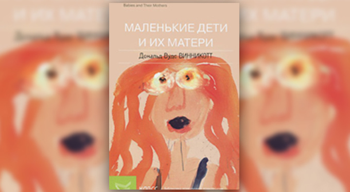 7 лучших книг для первого знакомства с психологией. Список Льва Хегая 7 лучших книг для первого знакомства с психологией. Список Льва Хегая