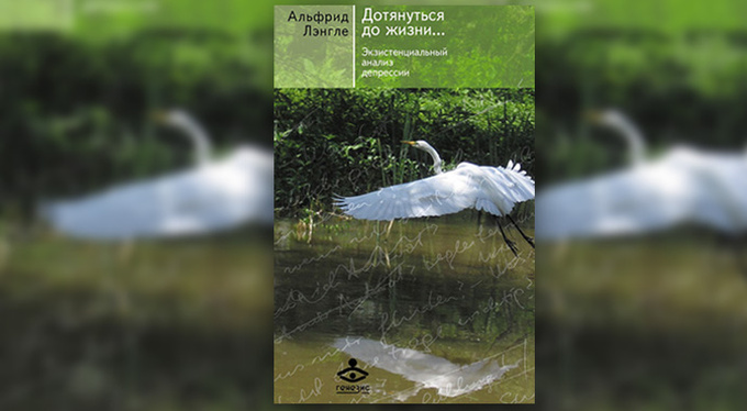 Визит черной дамы: лучшие книги о депрессии Визит черной дамы: лучшие книги о депрессии
