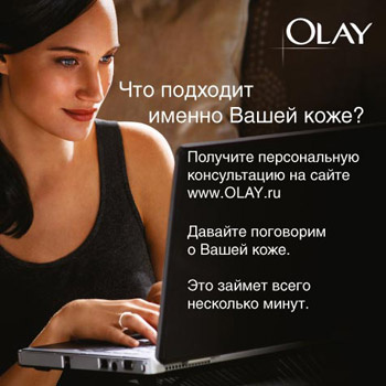 Консультация косметолога Консультация косметолога