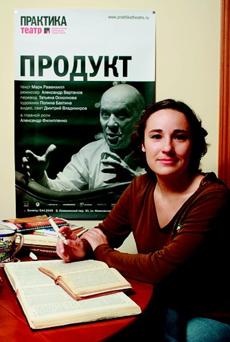 Мария Филиппенко, 32 года, преподаватель латинского языка«Фамилия за тебя ничего не сделает» Мария Филиппенко, 32 года, преподаватель латинского языка«Фамилия за тебя ничего не сделает»