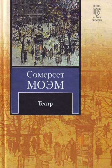 "Театр" "Театр"