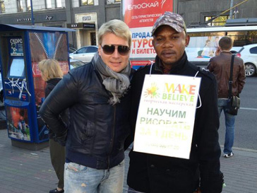 Николай Басков Николай Басков