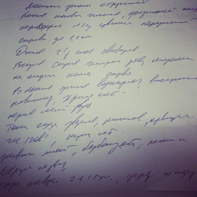 Перевести почерк врача онлайн по фото бесплатно и без регистрации на русском