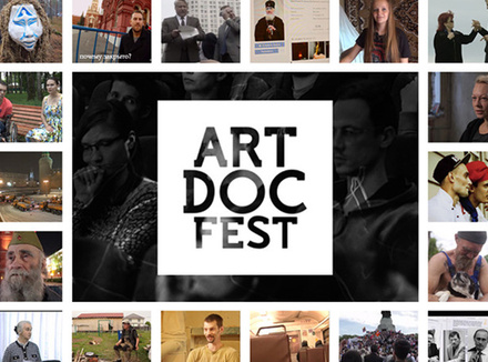 Art Doc Fest Art Doc Fest