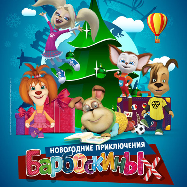где отметить Новый год 2016 в Самаре где отметить Новый год 2016 в Самаре